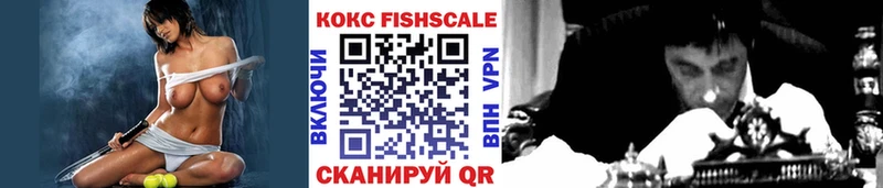 Купить наркотики цена Няндома COCAIN  Альфа ПВП  ГАШ 