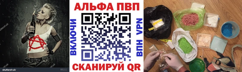 купить наркоту  Няндома  Альфа ПВП кристаллы 