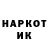 ГЕРОИН гречка Jacob Altman