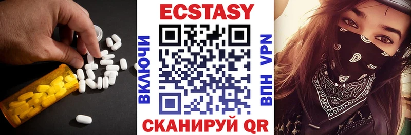даркнет состав  Няндома  Ecstasy 99%  продажа наркотиков 