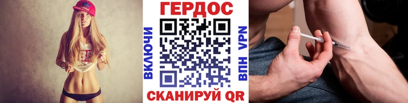 ГЕРОИН Афган  Няндома 
