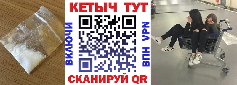 купить наркотики цена Няндома Кетамин VHQ