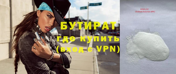 мефедрон мука Богданович