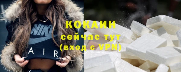 мефедрон мука Богданович