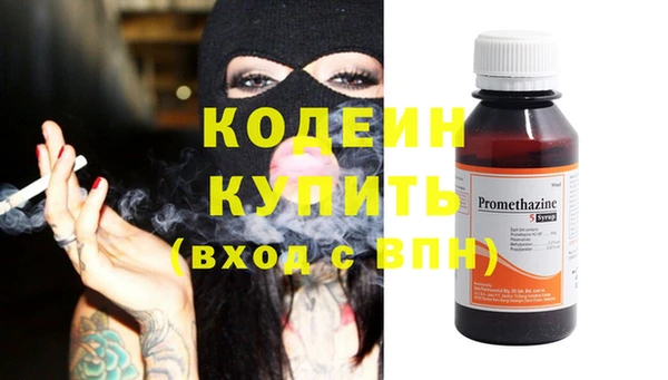 мефедрон мука Богданович