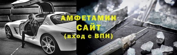 мефедрон мука Богданович