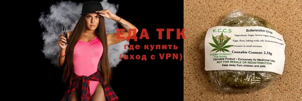 меф VHQ Белоозёрский