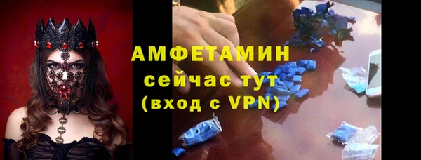меф VHQ Белоозёрский