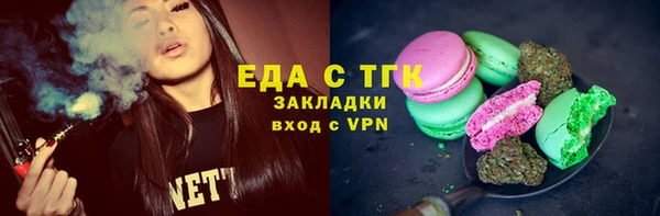 меф Богородск