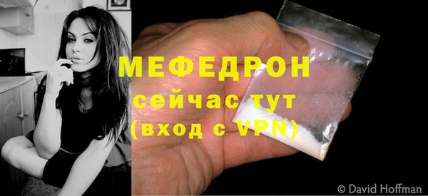 мдма Богородицк