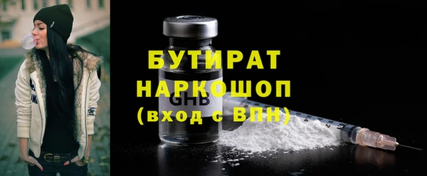 мдма Богородицк
