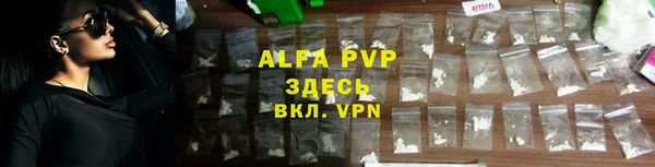 меф VHQ Белоозёрский