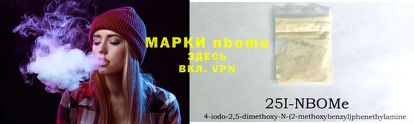 мефедрон мука Богданович