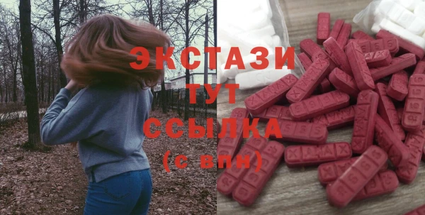 мдма Богородицк