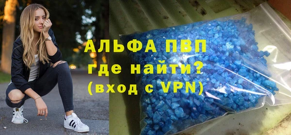 мефедрон мука Богданович