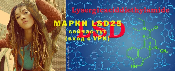 мефедрон мука Богданович