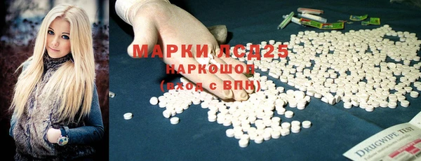 мефедрон мука Богданович