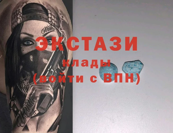 альфа пвп Беломорск
