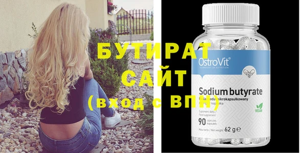шишки Белокуриха