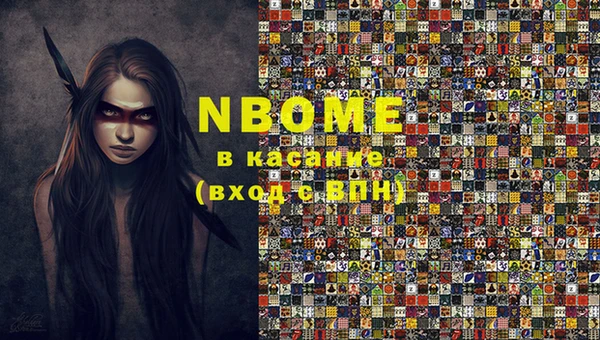 мефедрон мука Богданович