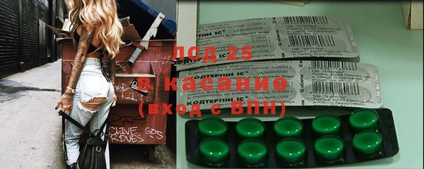 меф Богородск