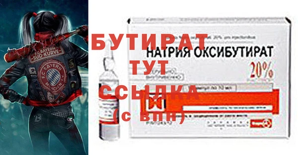 меф VHQ Белоозёрский