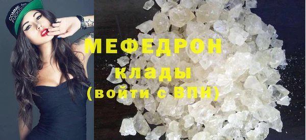 меф Богородск
