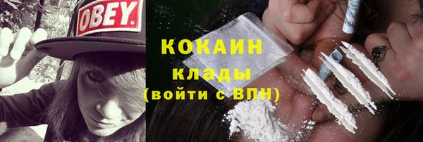 мдма Богородицк
