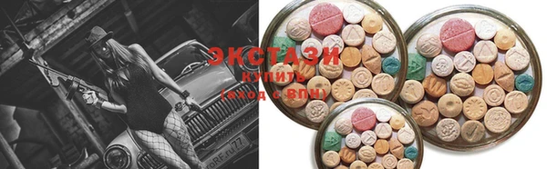 мдма Богородицк