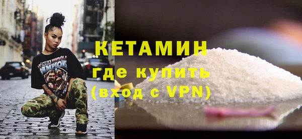 мефедрон мука Богданович