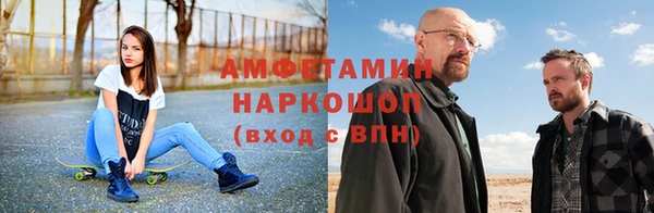 меф Богородск