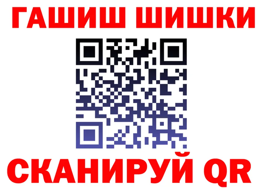 Бутират вода ONION shop MEGA Няндома