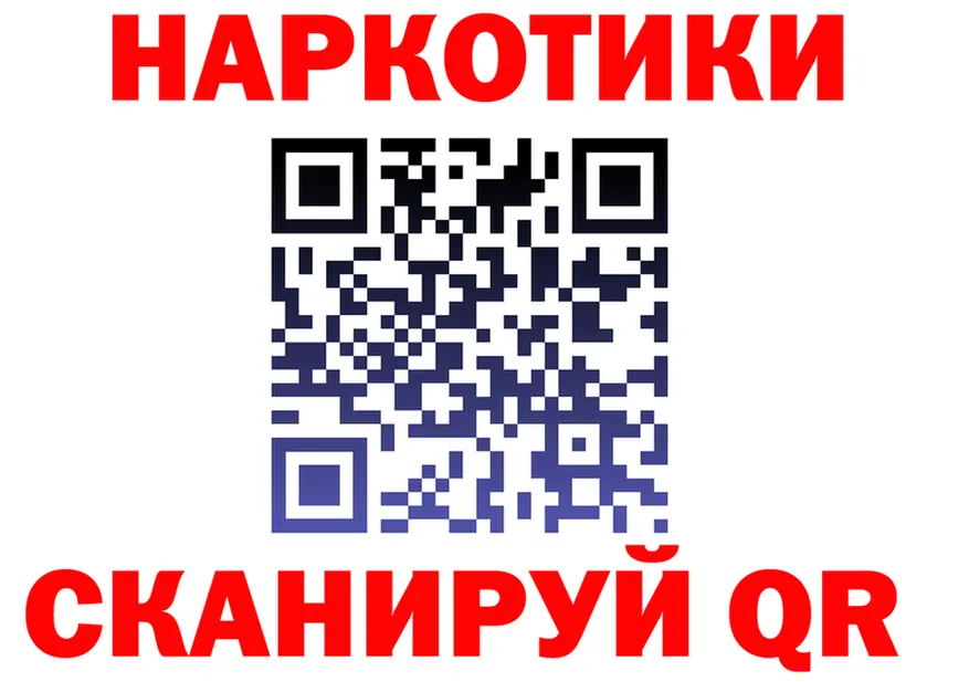 А ПВП Соль вход это ссылка на мегу Няндома