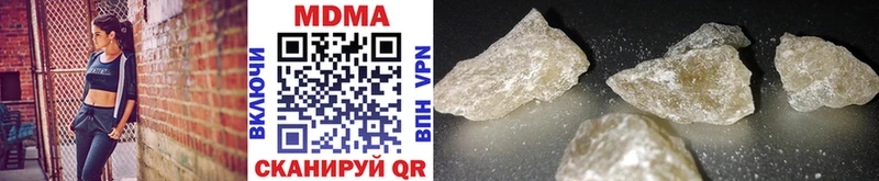 MDMA молли  Няндома 