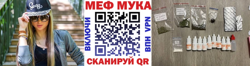 гидра сайт Няндома Меф кристаллы