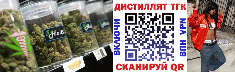 ТГК гашишное масло  цены наркотик  Няндома 